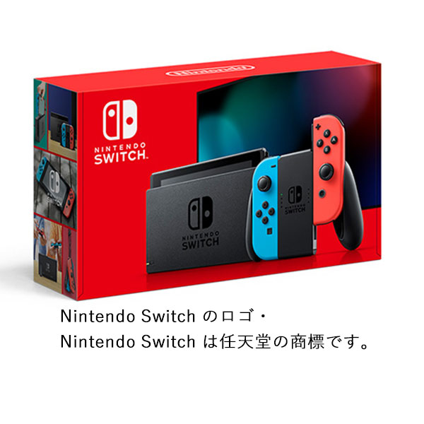 Nintendo Switch　※Nintendo Switchのロゴ・ Nintendo Switchは任天堂の商標です。