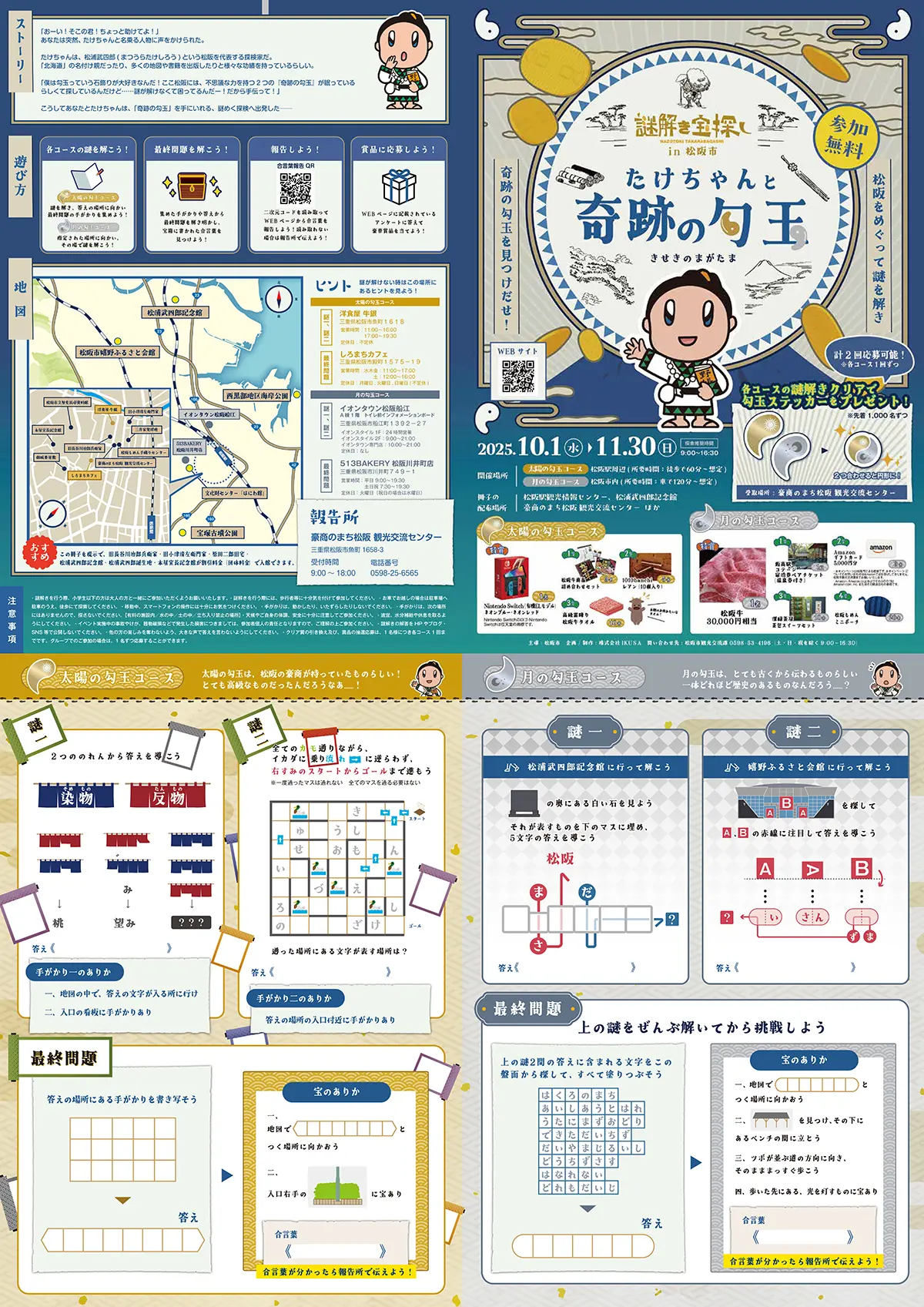 冊子